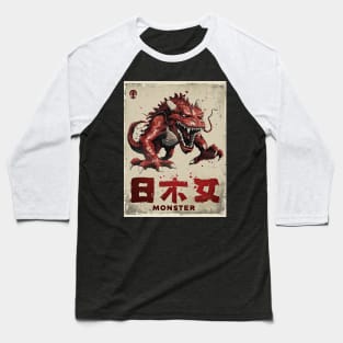 Vintage Japanese Monster Baseball T-Shirt